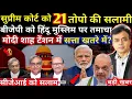 Download Lagu 22 September 2025|Aaj Ki 25 Sabse Badi Khabrein | Top 25 Breaking News Today |Ravish Kumar PrimeTime