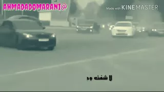 نور الزين بعد لا تقلي احبك موت 