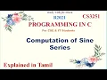 COMPUTING SINE SERIES PROGRAM UNIT 3 CS 3251 PROGRAMMING IN C IN TAMIL