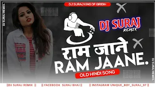 ram jaane old hindi song old is gold mix mind fresh dj song dj suraj remix