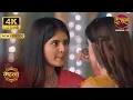 Download Lagu मालिक के सामने नज़र झुका के बात करो - Gehna Zevar Ya Zanjeer | New Episode | 4K HD Ultra