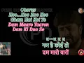 Hare Om Hari Karaoke | Pyaara Dushman (1980) | Usha Uthup | Ultra Clean