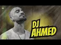 فرقه ميامي - غرامك شي عجيب بدون جنقل