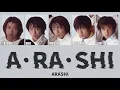 嵐 ｰ A・RA・SHI［ 歌詞 / 歌割り ］