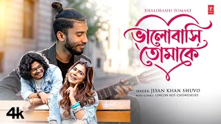 Bhalobashi Tomake (ভালোবাসি তোমাকে) Romantic Original Song | Jisan Khan Shuvo | Lincon Roy Chowdhury