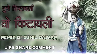 tu te kitayli wo ne aadiwasi dj song aryan rimix dj