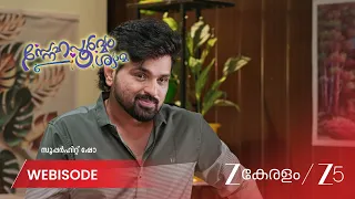 Snehapoorvam Shyama | EP - 653 | Webisode 1 | Aug 31 2026 | Zee Keralam