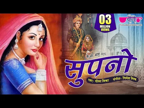 Lyricspandits: The Best Way To Explore Lyrics With Meannings Latest Bhajan Lyrics