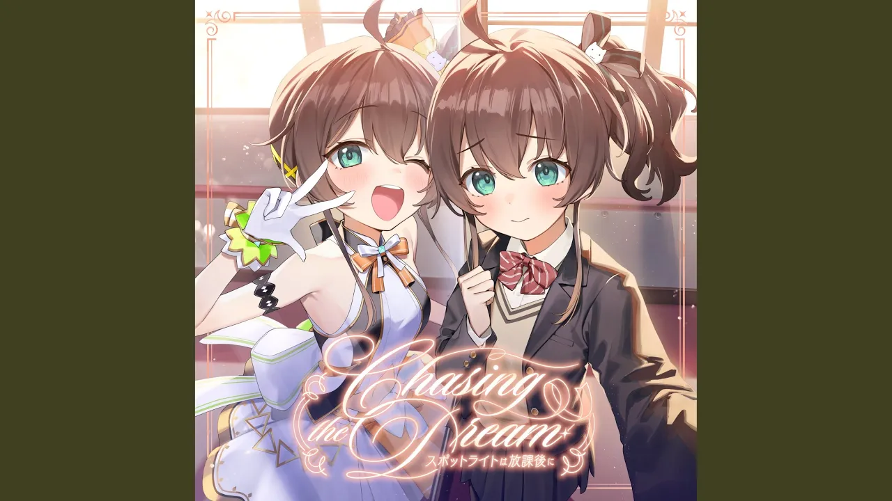 ウェディングしよっ！