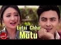 Download Lagu New Nepali Song 2016/2072 | EUTAI CHHA MUTU - Dinesh Agri (Official Video) Ft.Paul Shah \u0026 Alisha Rai