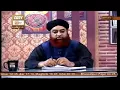 Download Lagu Kiya dill ke andar kufriya waswase aur gusthakhana waswase aane se insan kafir ho jayega