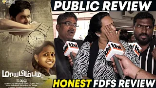 maayabimbum public review maayabimbum movie review k j surendar