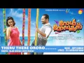 Download Lagu Theru There Ororo | Film Role Models | Najim Arshad | Sreya Raghav | New Malayalam Film Song