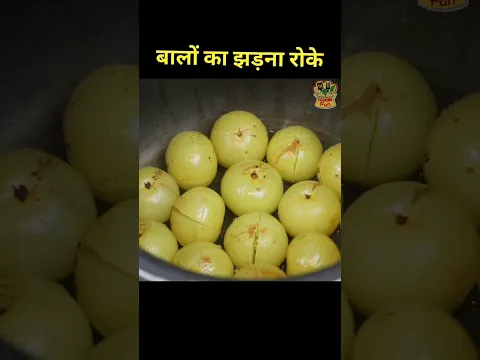 हजारों बीमारी शरीर की कमजोरी करे दूर #amla #chyawanprash #youtubeshorts