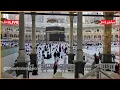 Download Lagu 🕋 Makkah Live | 2025/11/09 🔴| الحرم المكي بث مباشر | قناة القران الكريم السعودية مباشر | مكه المكرمه