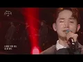 Noel - Everything Was You (Sketchbook) | KBS WORLD TV 220408