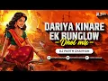 Download Lagu Dariya Kinare Ek Bunglow (Dhol Mix) | Dj Parth Chavhan | Superhit Koligeet | दरीया किनारे एक बंगालो