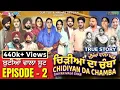 Download Lagu ਚਿੜੀਆਂ ਦਾ ਚੰਬਾ Chidiya Da Chamba | EPI- 2 |Mr Mrs Devgan | Mindo | Rojy | #webseries  @gurtoy