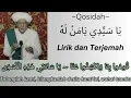 Download Lagu Ya Sayyidi Ya Rasulullah Ya Man Lahu (Lirik dan Terjemah) || Guru Sekumpul.