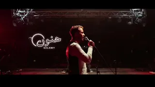                                  سيلاوي   حنون          دندنها
