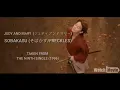 Download Lagu Rurouni Kenshin | Sobakasu (そばかす/Freckles) | Music Video