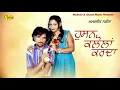 Download Lagu Amarjeet Nagina ll Husan Kalolan Karda lAlaap MusiclNew Punjabi Song 2019