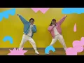 Clap and Clap/Da-iCE【幼児向けダンス】