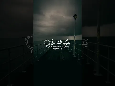 Download MP3 #explore #beatifulvoice ,Masa Allah,So cryingfull with peaceful tilawat 🤍 Sura _ mozzammil🤍❤️🤍