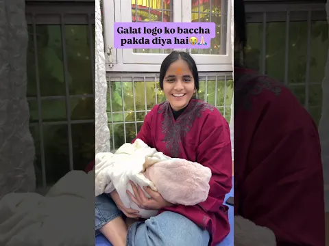 Galat sangat ka galat asar 🚨🏃🏻♀️