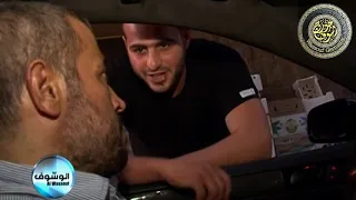 George Wassouf Special Al Wassouf Interview 2010 جورج وسوف مقابلة سبيسال الوسوف 