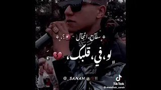 افجر حالات واتس عصام صاصا جامده اوي 