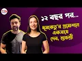 Download Lagu একসাথে ধূমকেতু'র প্রমোশন শুরু করে দিলেন Dev, Subhashree | Dhumketu