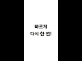 New 트위터 유해 사진 모바일 신고하기(안드로이드)