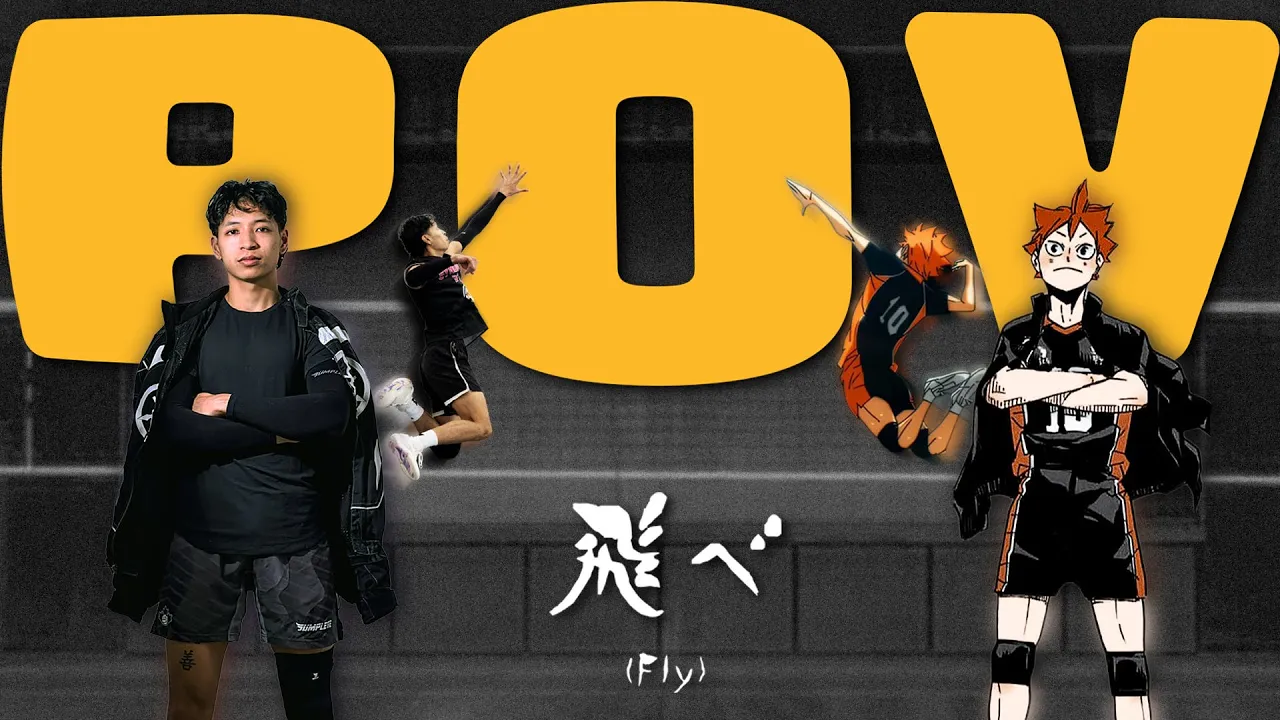 I BECAME HINATA SHOYO 😱 | POV Volleyball | Ninja Short Kings Tourney