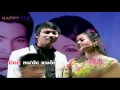 Download Lagu Beat Karaoke - Tình Ấm Chiều Quê | Lê Sang, Dương Hồng Loan