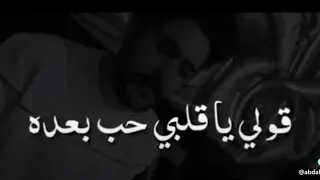 احمد كامل حالات واتس لايف قولى مات ومعاه مشاكله جديد 