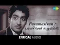 Download Lagu Paramasivan Song with Lyrics | R.Muthuraman | T.M.Soundararajan | M.S.Viswanathan | Kannadasan