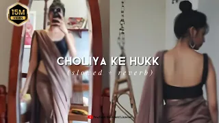 choliya ke hukk slowed u0026 reverb 