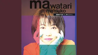 ホームワークが終わらない