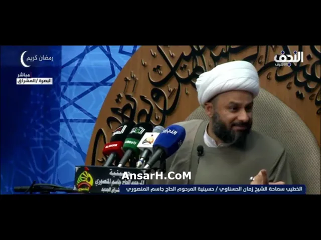 الشيخ زمان الحسناوي ليلة 10 شهر رمضان 1445 هـ حسينية المنصوري البصرة