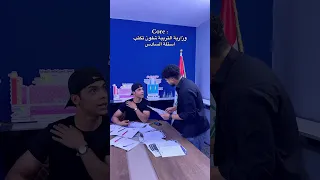 اسئلة الكيمياء اكسبلور سادسيون سادس الشعب الصيني ماله حل 