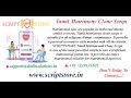 Tamil Matrimony Script Matrimony Clone Script Readymade Clone Script