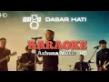 Download Lagu UNGU - Dasar Hati || KARAOKE