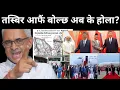 Download Lagu चीनबाटै बाहिरियो गोप्य सूचना, सीमाबारे भयो यस्तो गम्भीर छलफल, ओली हर्षित हुँदा मोदी आत्तिएBakkrishna