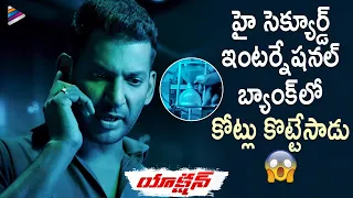 vishal mind blowing robbery in high secured bank action telugu movie scenes tamanna tfn