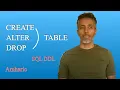 How to CREATE ALTER DROP TABLE in SQL Server Data Definition Language - DDL in Amharic Part 6