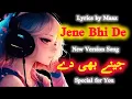 Download Lagu jeene Bhi De Duniya Hume Lyrics - Arijit Singh | Yasser Desai | New Song 2024