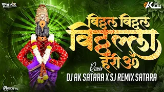 vithal vithal vithala hari om remix dj ak satara x dj sj satara aashadhi ekadashi special 2026