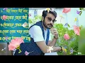 Lagu Best of Kumar Sanu And Prosenjit //Top5 song's (Romantic Bengali song)