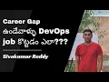 How to get DevOps job if you have career gap DevOps Training